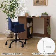 デスク(デニッシュBD23AV)