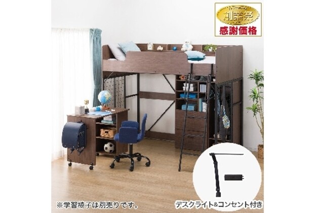 LBﾃﾞﾆｯｼｭBD23AV MBR ﾗｲﾄﾂｷ | ニトリネット【公式】 家具