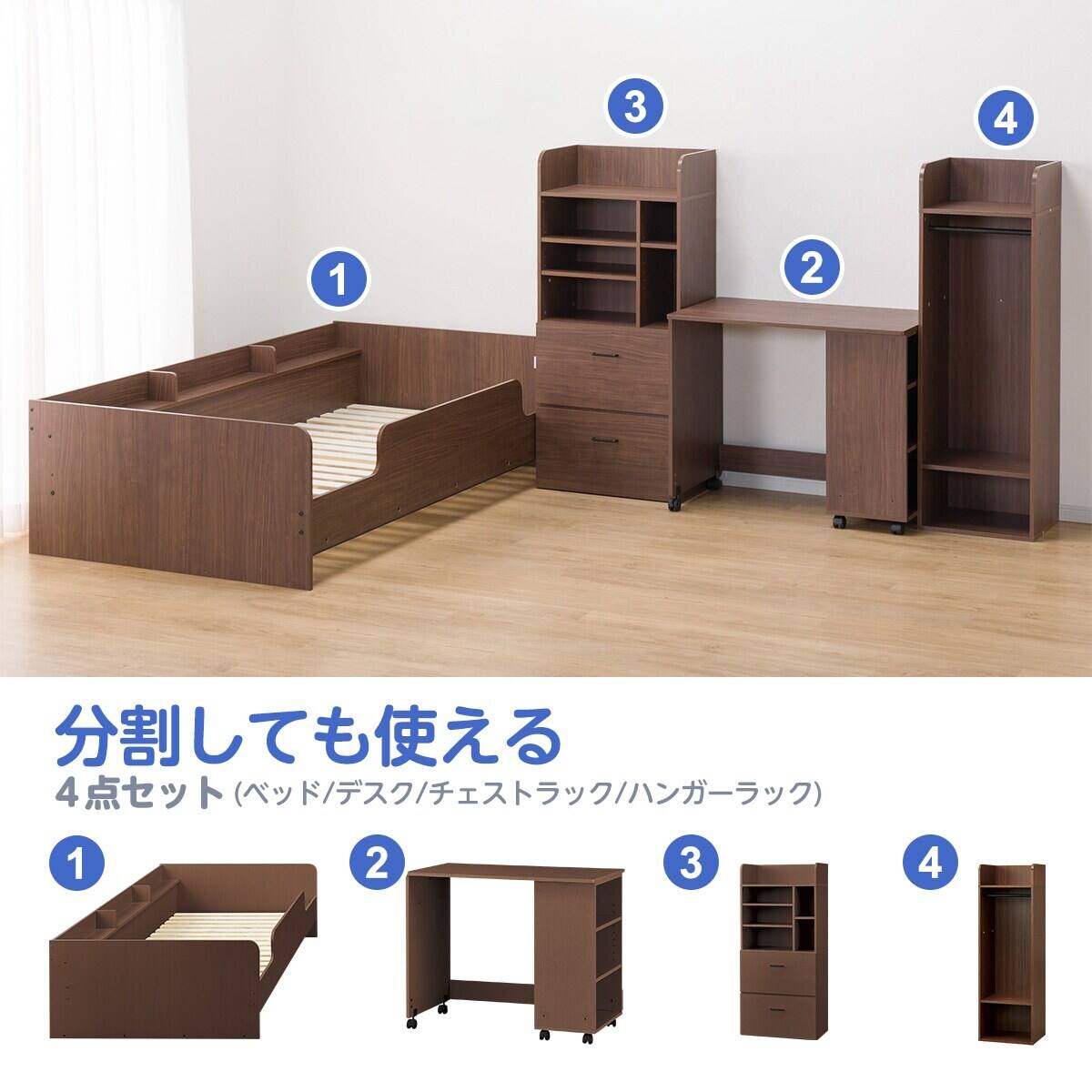 ニトリベッド(ロフト)&机&本棚&ラック　4点セット ロフトベッド(デニッシュBD23AV ブラック色ライト+コンセントBOX付き