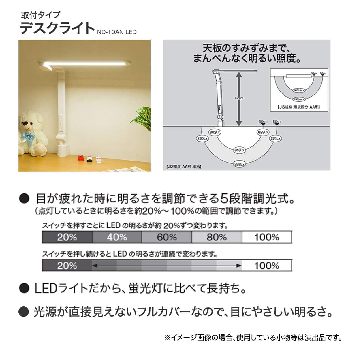 デスク付きロフトベッド (デニッシュBD23AV ブラック色ライト+
