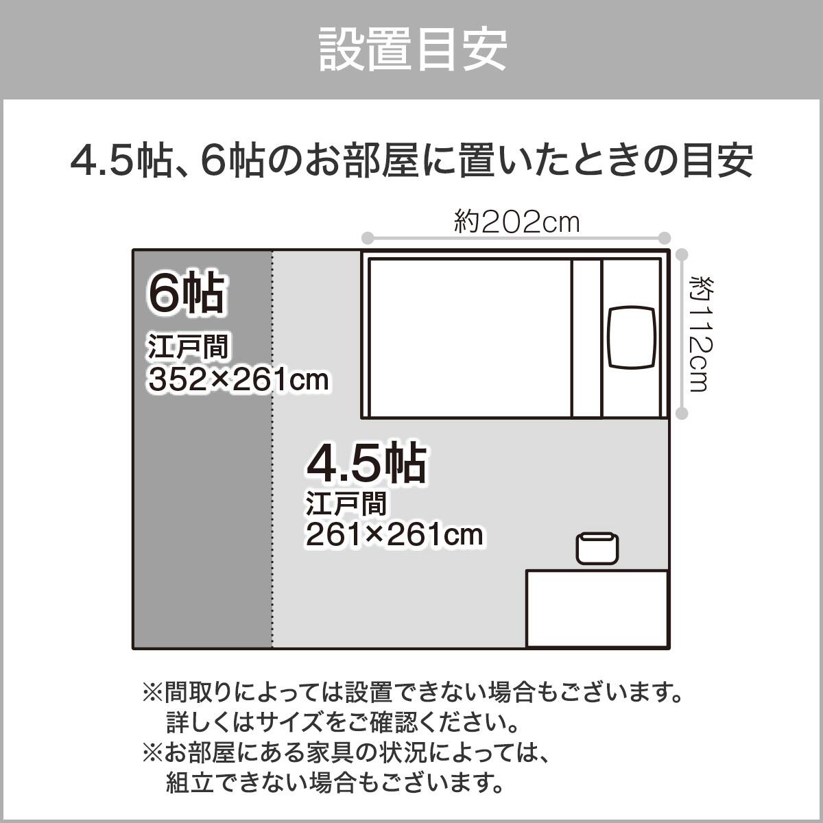 デスク付きロフトベッド (デニッシュBD23AV ブラック色ライト+