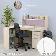 くみあわせデスク(GL24 デスクライト付き)