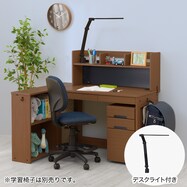 くみあわせデスク(GL24 MBR/BK)