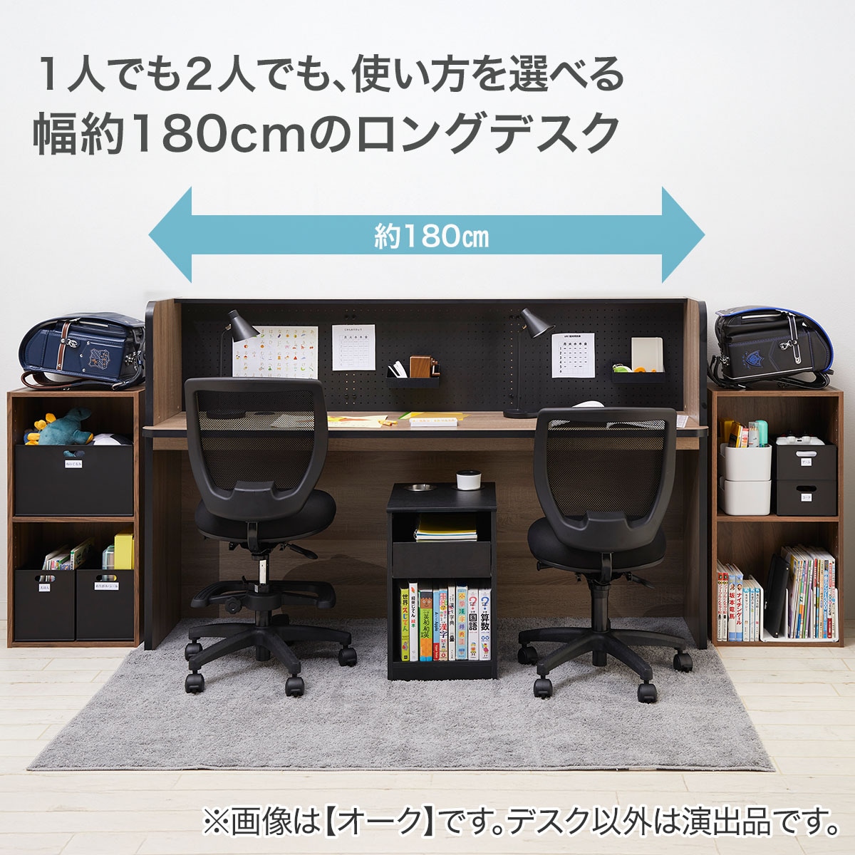 スタンダードデスク(CB24 W180 WW) | ニトリネット【公式】 家具