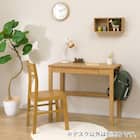 コンパクトデスク(PLABO N ライトなしLBR) 1枚目画像