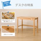 コンパクトデスク(PLABO N ライトなしLBR) 4枚目画像