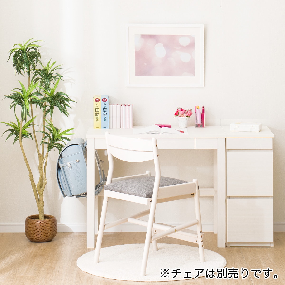 くみあわせデスクセットPLABO N WW(ライトなしデスク/キャビネット)