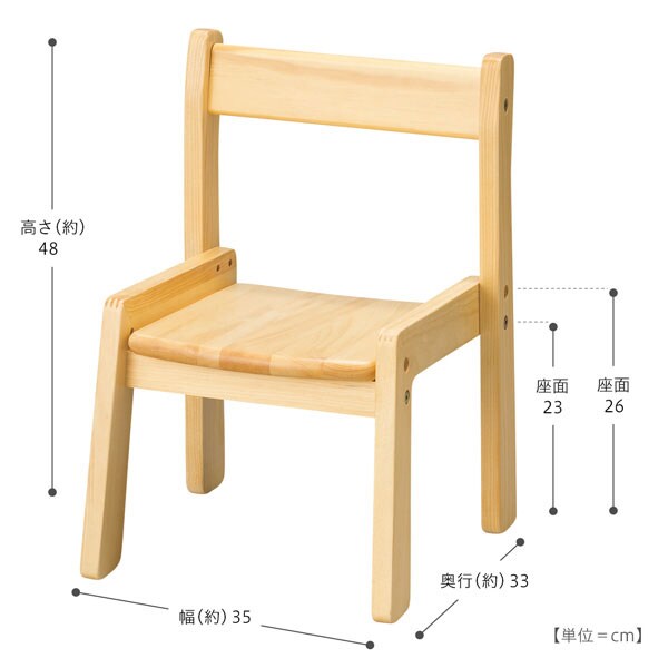 子供 椅子 高さ調整 クッション ニトリ Amrowebdesigners Com 子供 椅子 高さ調整 クッション ニトリ Amrowebdesigners Com