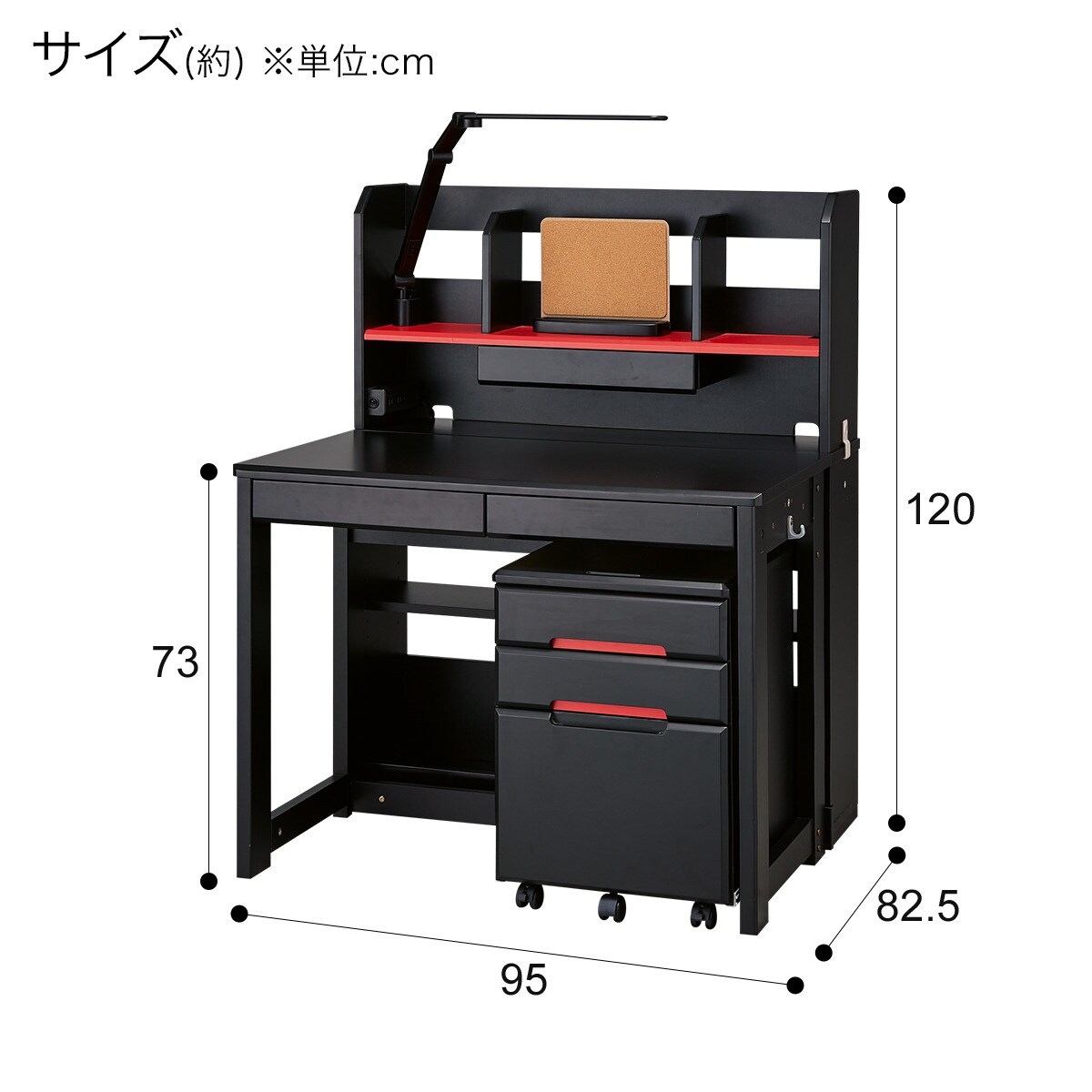 くみあわせですく クロs Bk Re 通販 ニトリネット 公式 家具 インテリア通販
