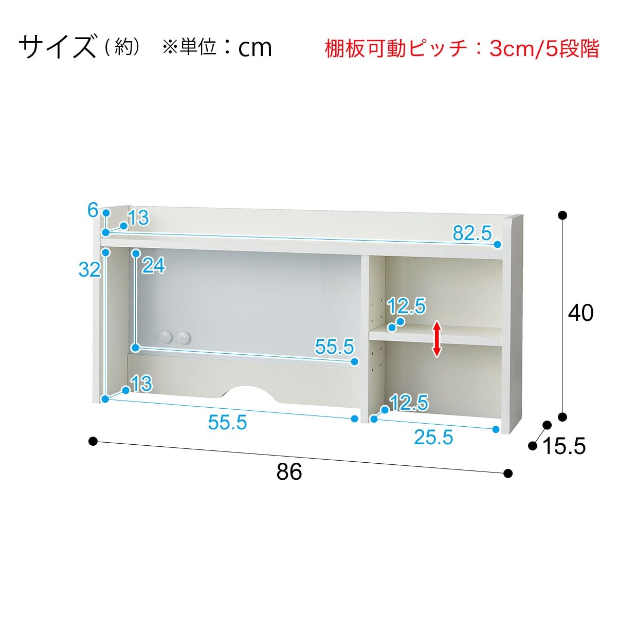 コンパクトデスク+上棚セット(ES23 WH)通販 | ニトリネット【公式