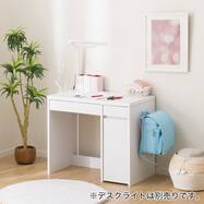 コンパクトデスク(ES23)