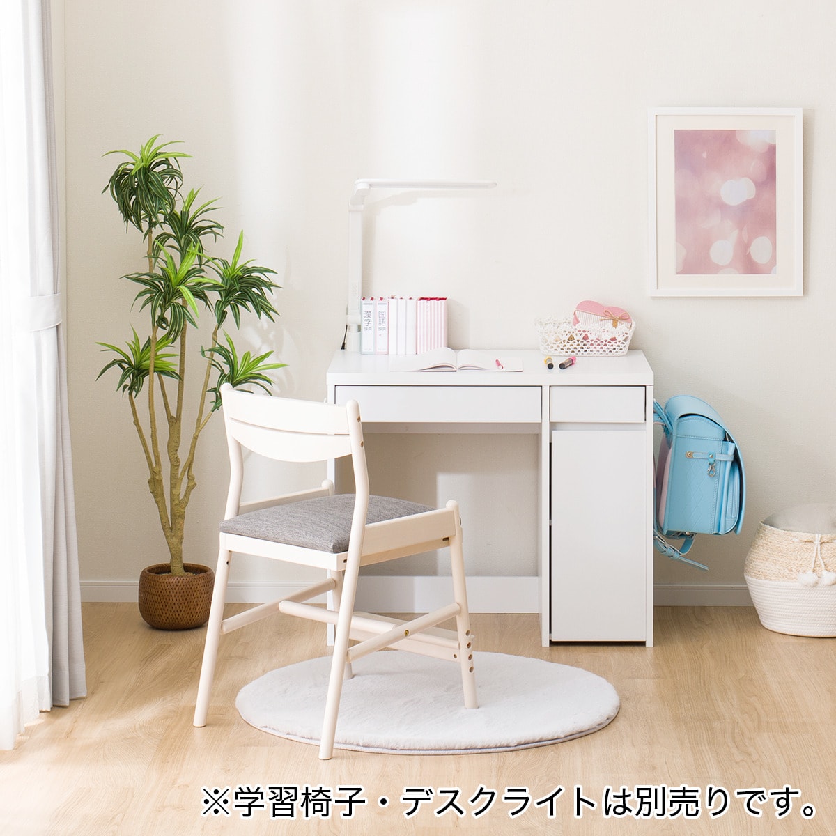 コンパクトデスク(ES23 WH)通販 | ニトリネット【公式】 家具・インテリア通販