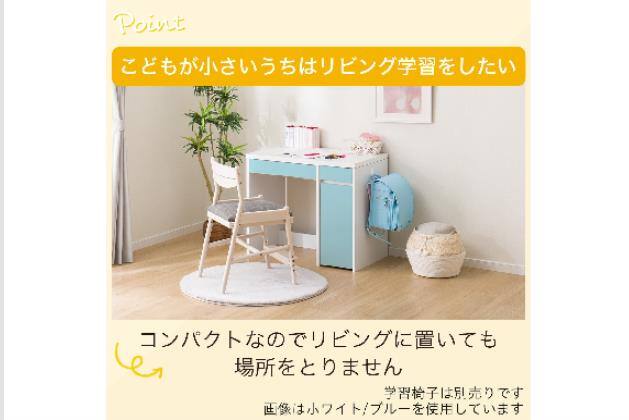 ﾃﾞｽｸ ES23 WH/TBL | ニトリネット【公式】 家具・インテリア通販