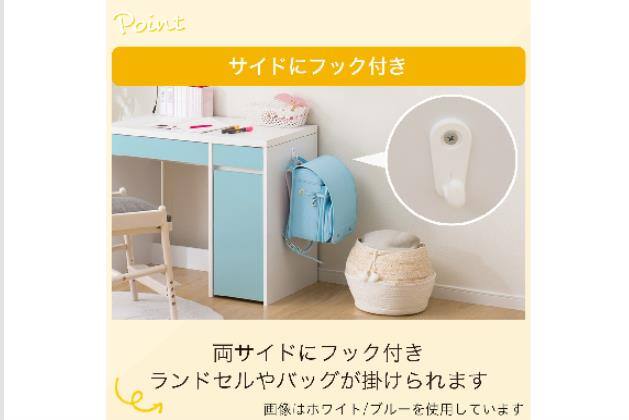 ﾃﾞｽｸ ES23 WH/TBL | ニトリネット【公式】 家具・インテリア通販