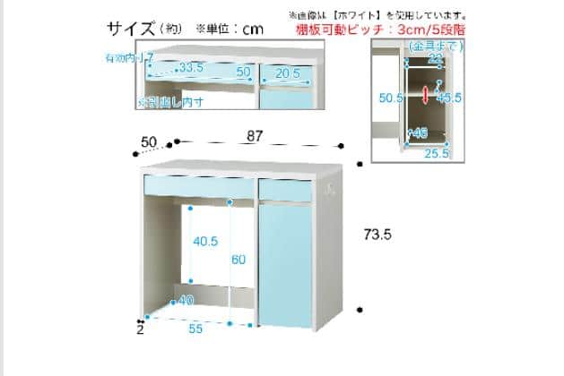 ﾃﾞｽｸ ES23 WH/TBL | ニトリネット【公式】 家具・インテリア通販