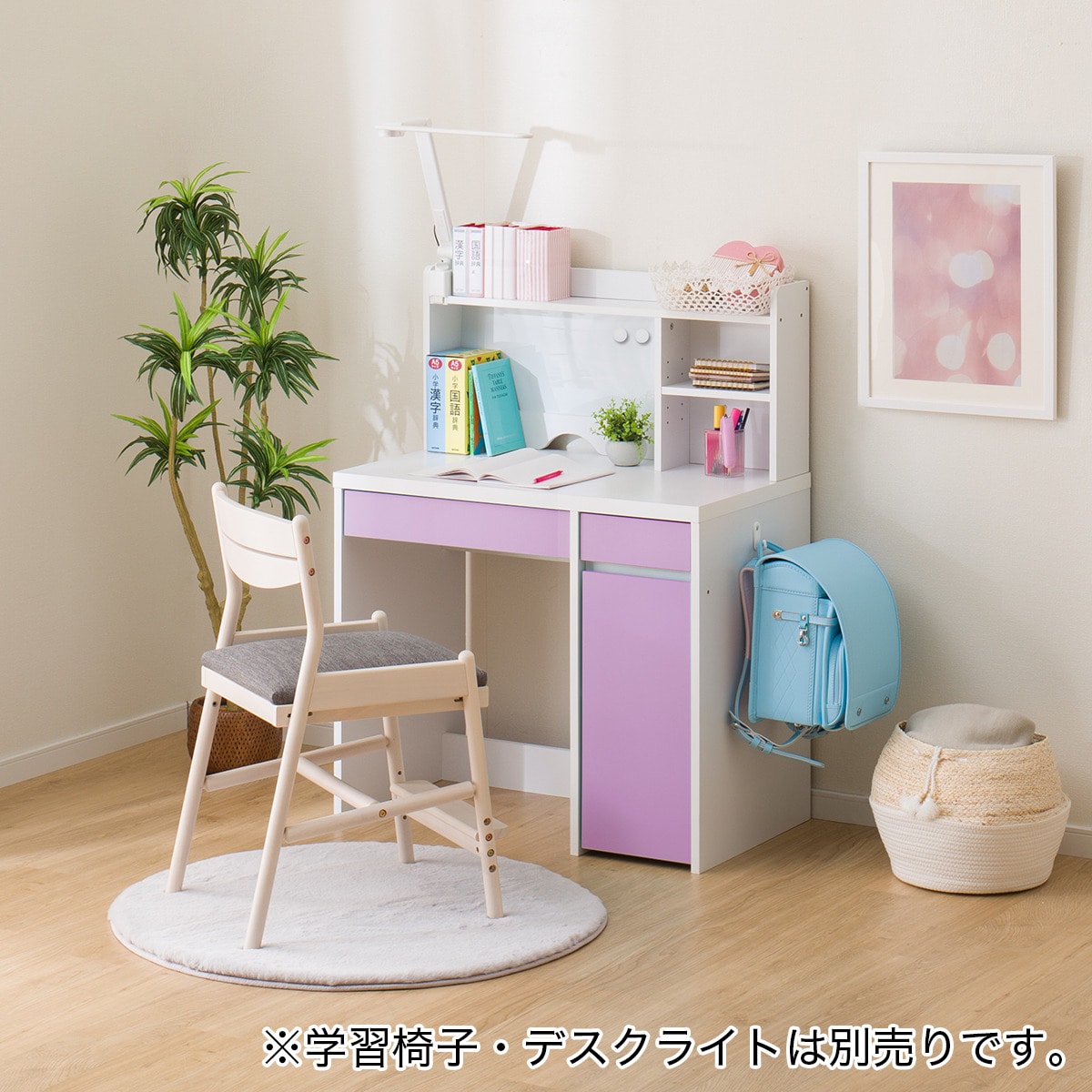 国内配送】 ニトリシステムデスク ホワイト zppsu.edu.ph