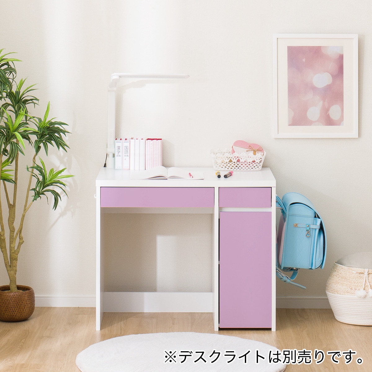 コンパクトデスク(ES23 WH/PU) | ニトリネット【公式】 家具