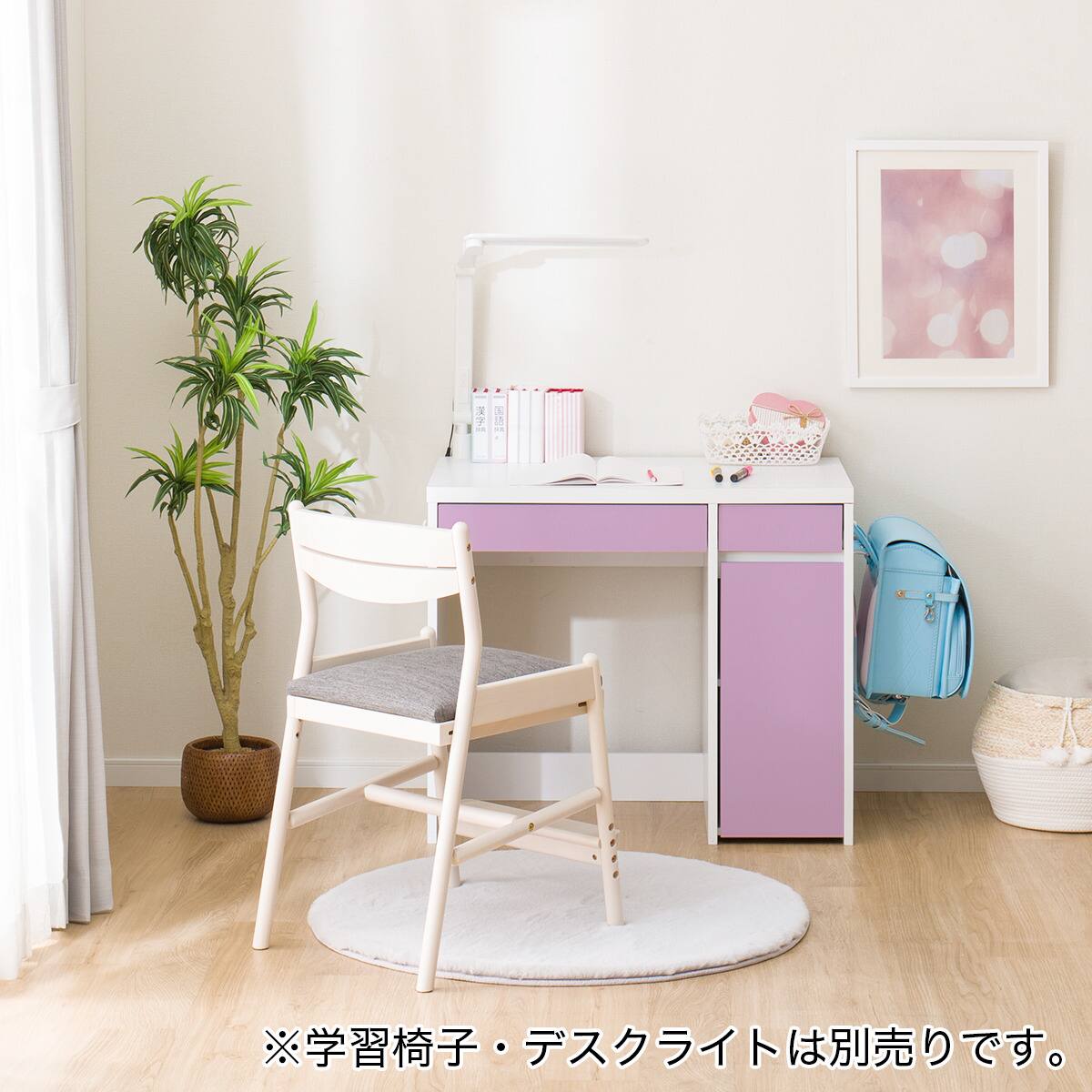 ニトリ 省スペースデスク【状態良好】【デスクライト付き】/パソコンデスク/勉強机 コンパクトデスク(ES23 WH/PU) | ニトリネット【公式】 家具