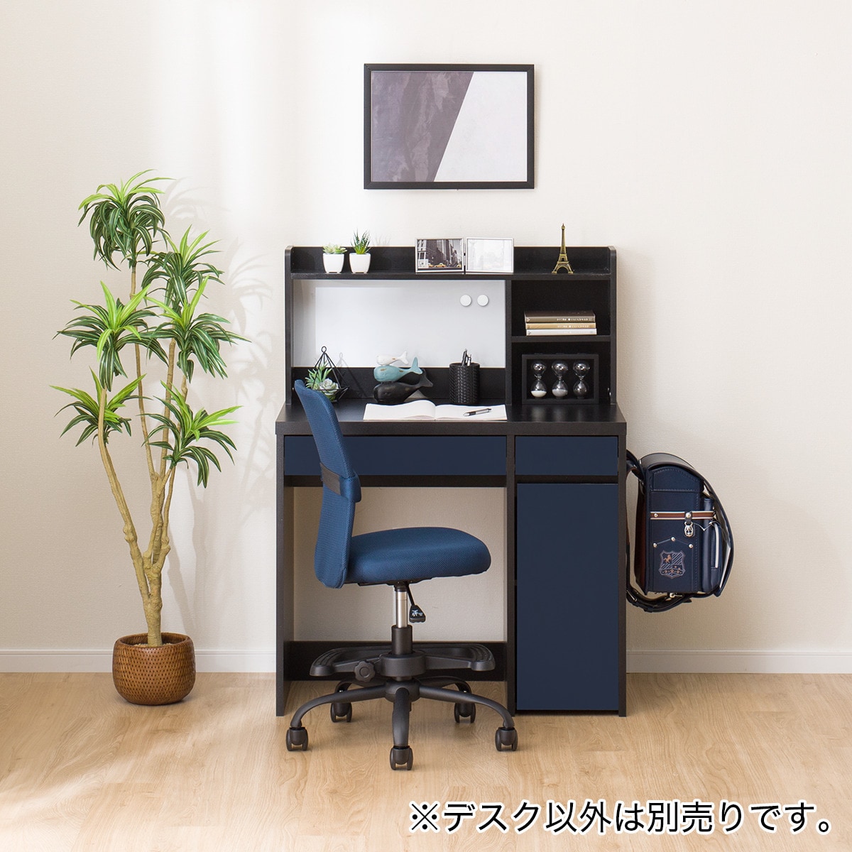 コンパクトデスク(ES23 BK/NV) | ニトリネット【公式】 家具