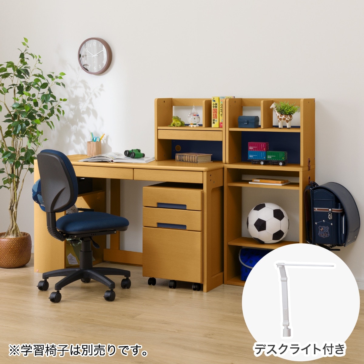 ニトリ学習机　照明付本棚 棚付デスク【ライト別売り】 ESスマートSR－523 MP
