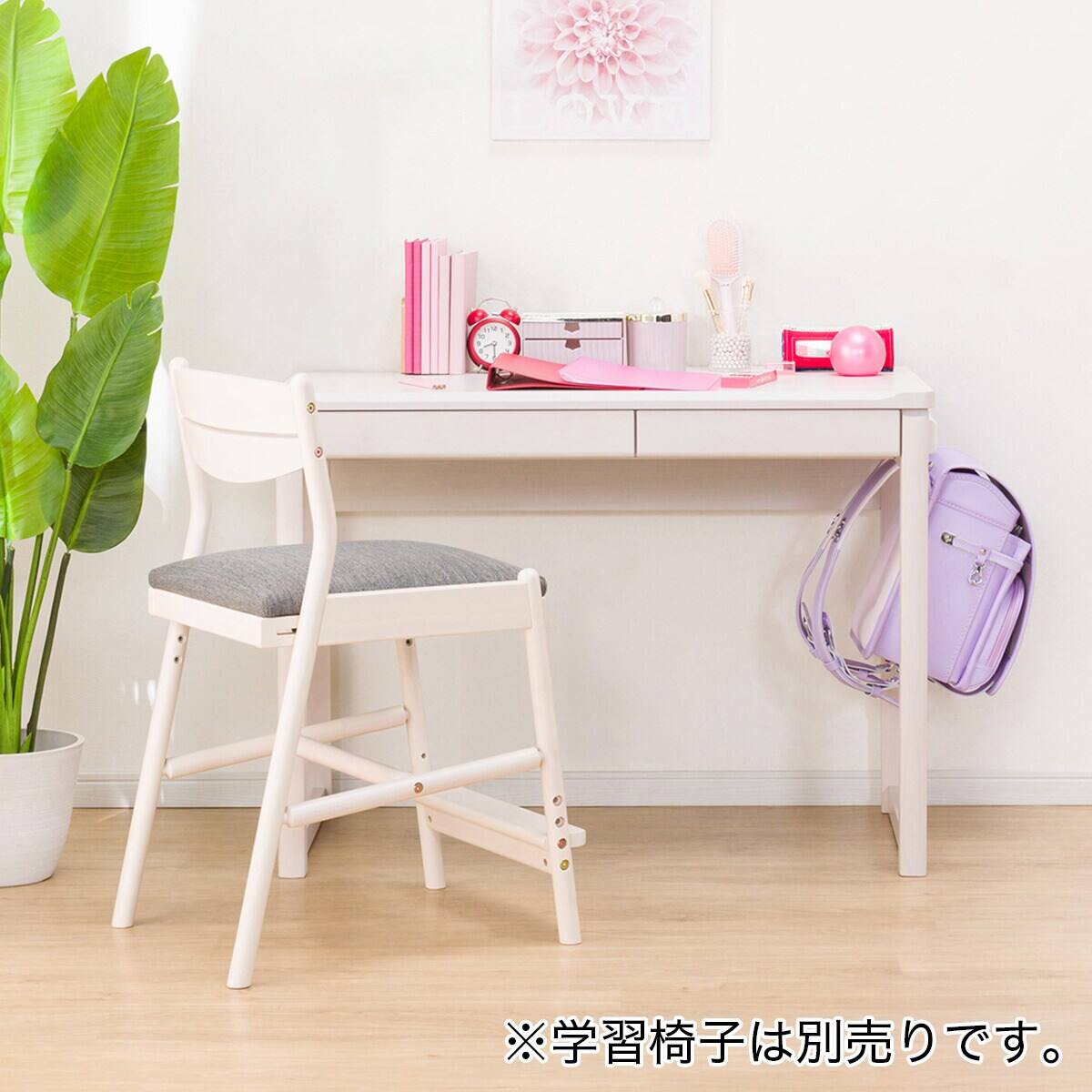 デスク (メルシー DT WW PSE P) | ニトリネット【公式】 家具