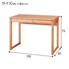 デスク(メルシー DT LBR PSE P) 9枚目画像