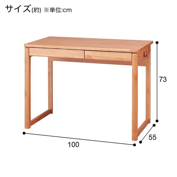 デスク(メルシー DT LBR PSE P) 9枚目画像