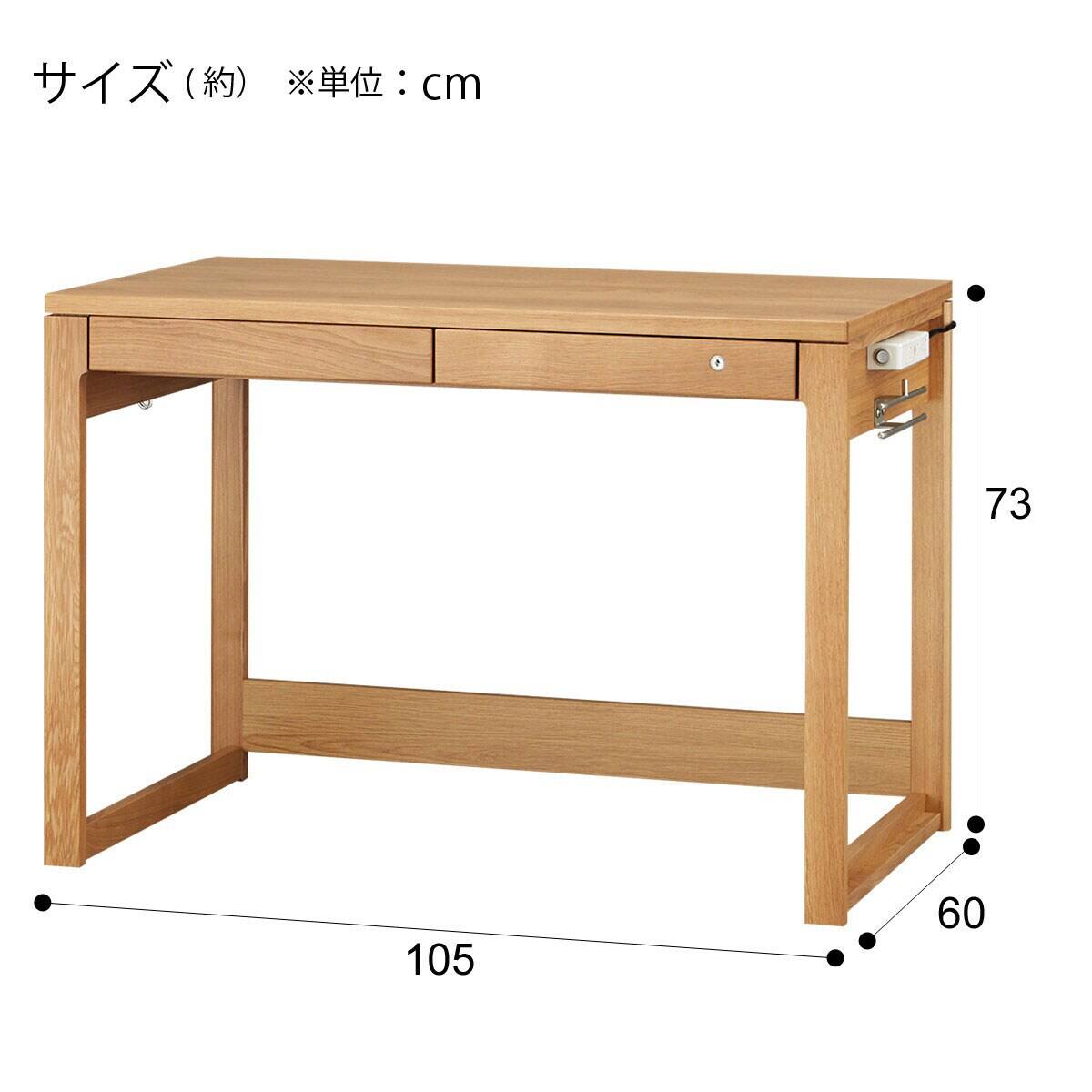 デスク + ワゴンセット (ビーノ10560 NS) | ニトリネット【公式】 家具