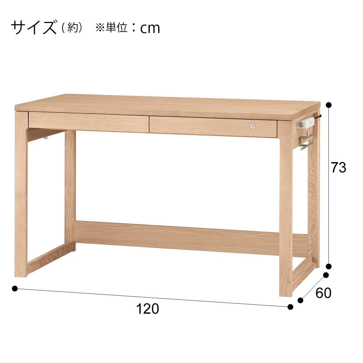 デスク (ビーノ12060 幅120cm MO) | ニトリネット【公式】 家具