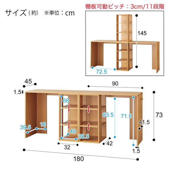 ツインデスクセット(LT23 LBR) 25枚目画像