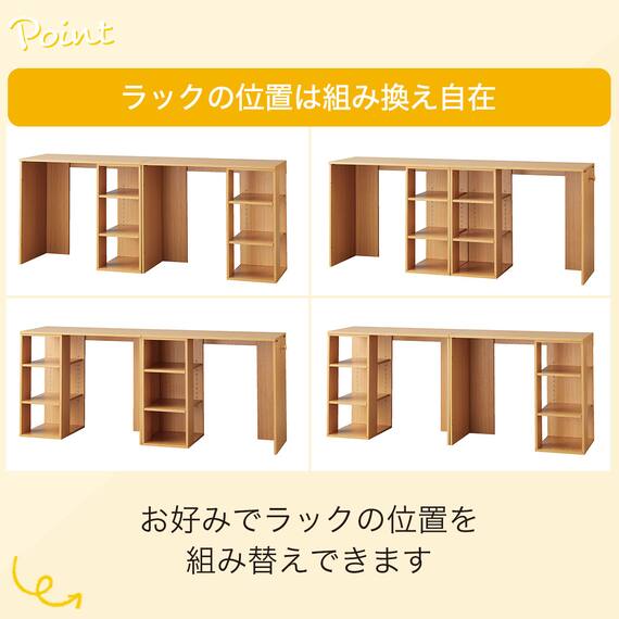 ツインデスクセット(LT23 LBR) 26枚目画像