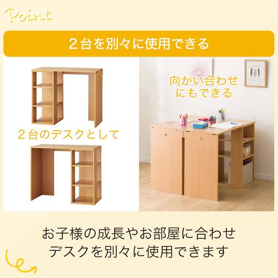 ツインデスクセット(LT23 LBR) 27枚目画像