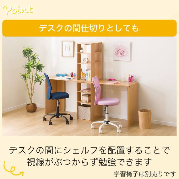 ツインデスクセット(LT23 LBR) 28枚目画像