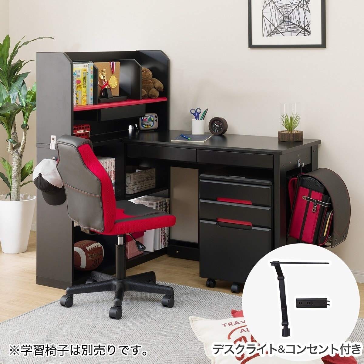 学習机 シンプル | ニトリネット【公式】 家具・インテリア通販