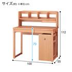 ロータイプデスク(メルシーSTL LBR PS) 16枚目画像