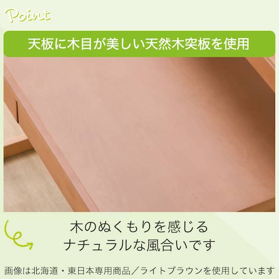 ロータイプデスク(メルシーSTL LBR PS) 17枚目画像