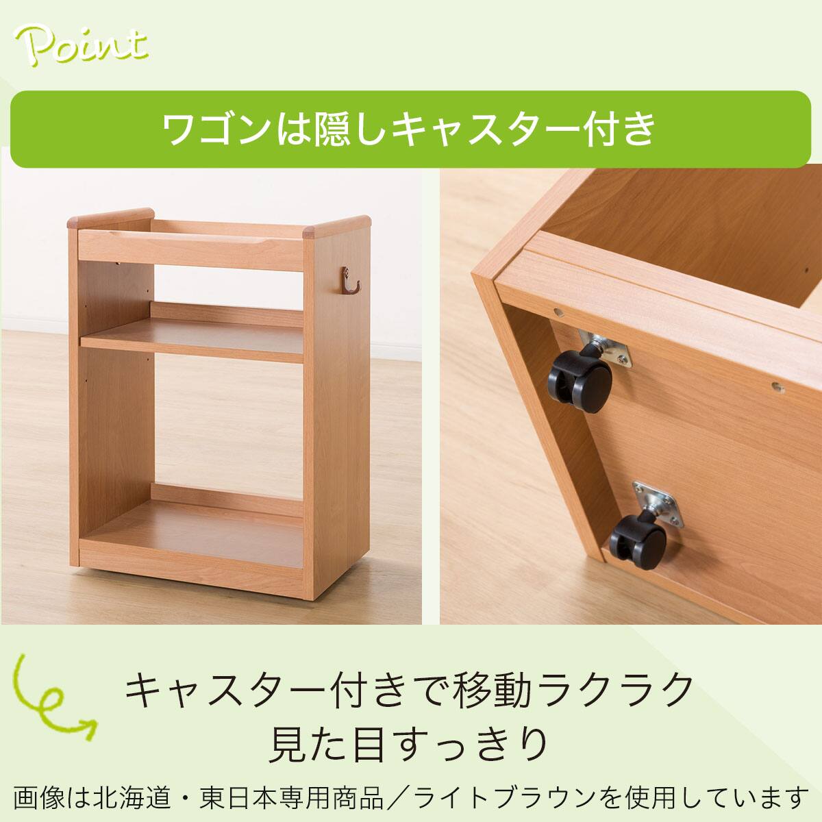 ロータイプデスク(メルシーSTL LBR PS) | ニトリネット【公式】 家具