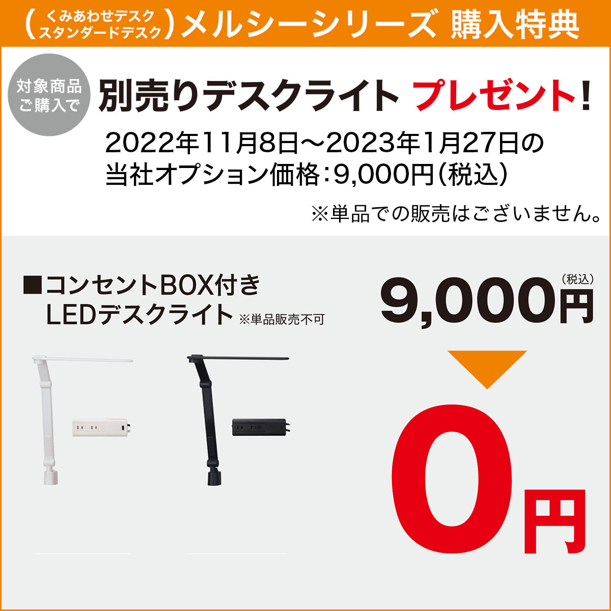 直送品】 山金工業 中量ラック 150kg/段 移動式 3SC4491-3WRF 【法人向け、個人宅配送不可】 【大型】 