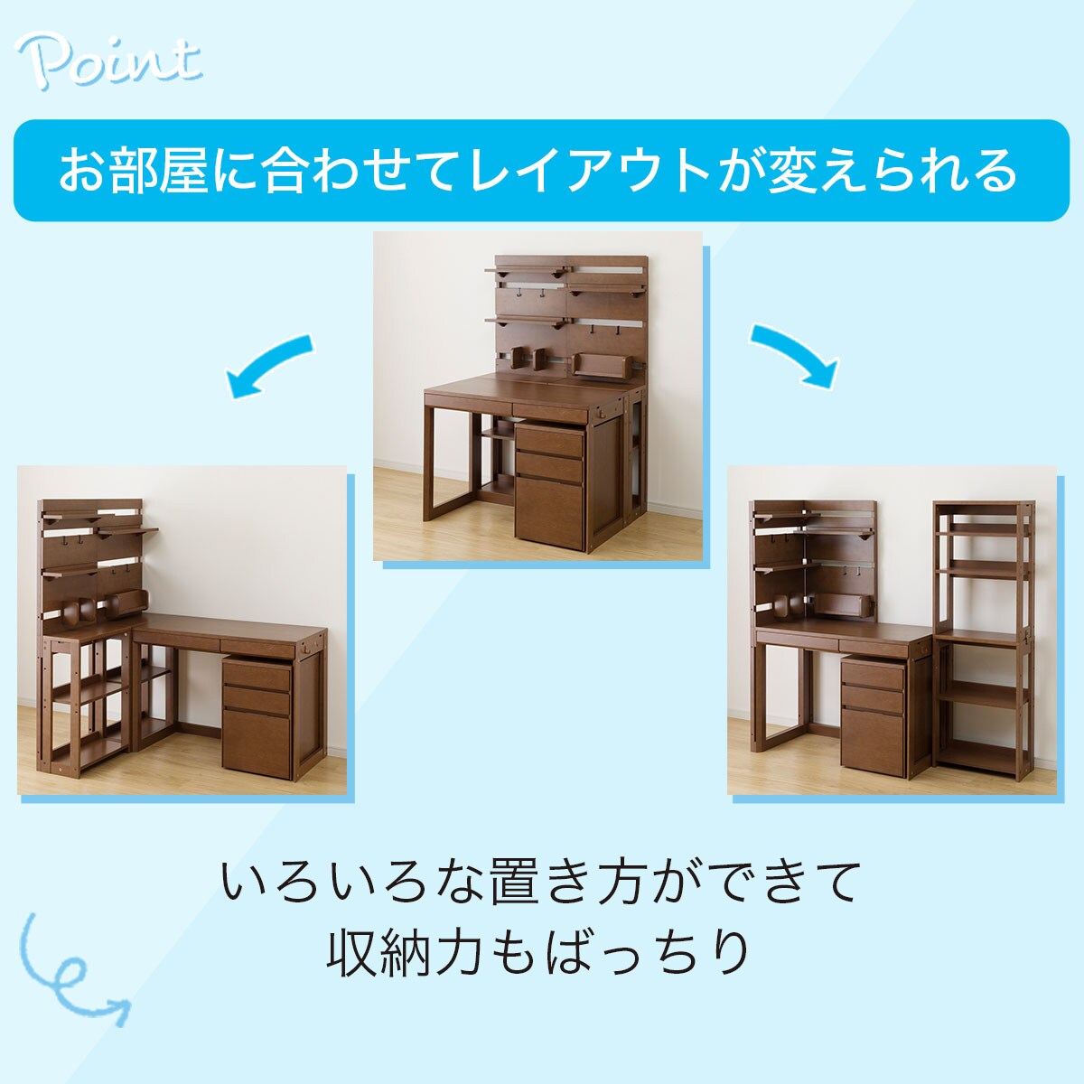くみあわせデスク(WF23 ライトなし）通販 | ニトリネット【公式】 家具 