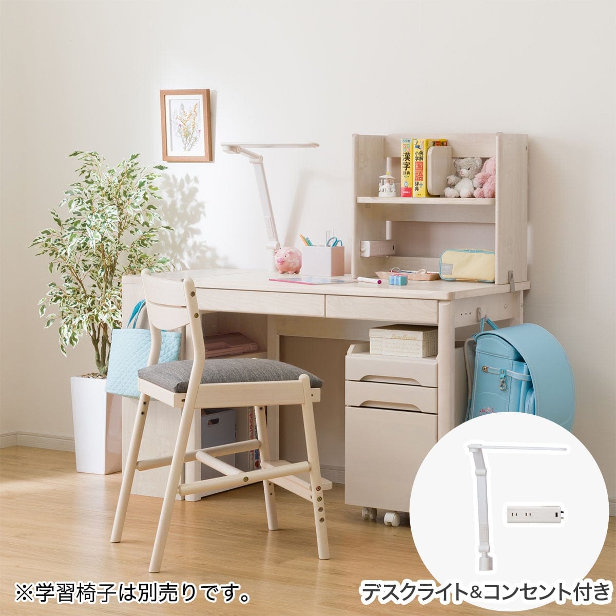 引取希望】学習机 ニトリ(メルシー）※ワゴン無し（ニトリ