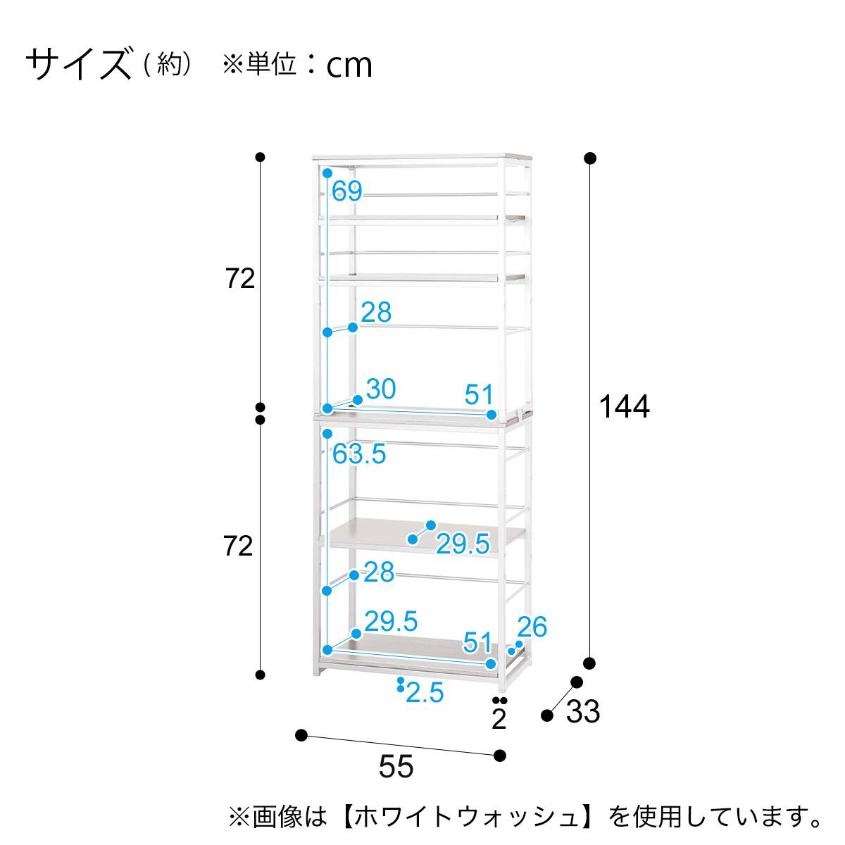 シェルフ (LI24 LBR) | ニトリネット【公式】 家具・インテリア通販