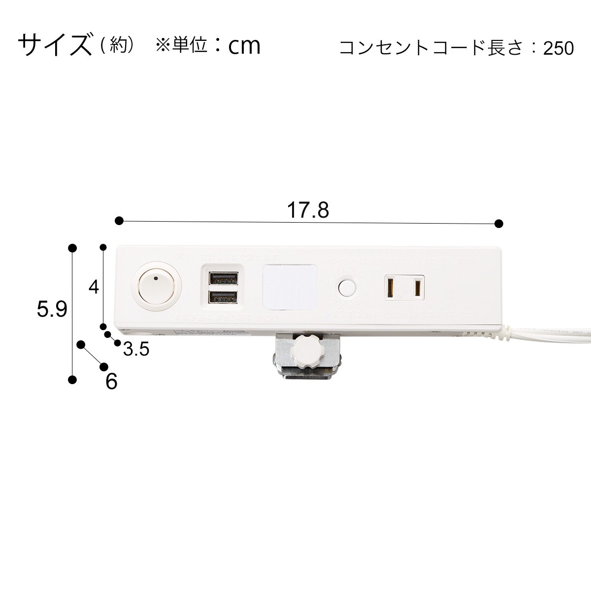 クランプコンセントボックス( USW-15 WH)通販 ニトリネット【公式】 家具・インテリア通販