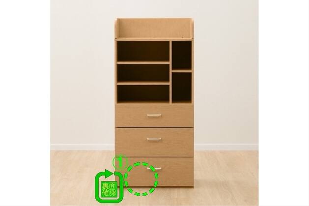 ﾁｪｽﾄﾗｯｸ ﾃﾞﾆｯｼｭH LBR | ニトリネット【公式】 家具・インテリア通販