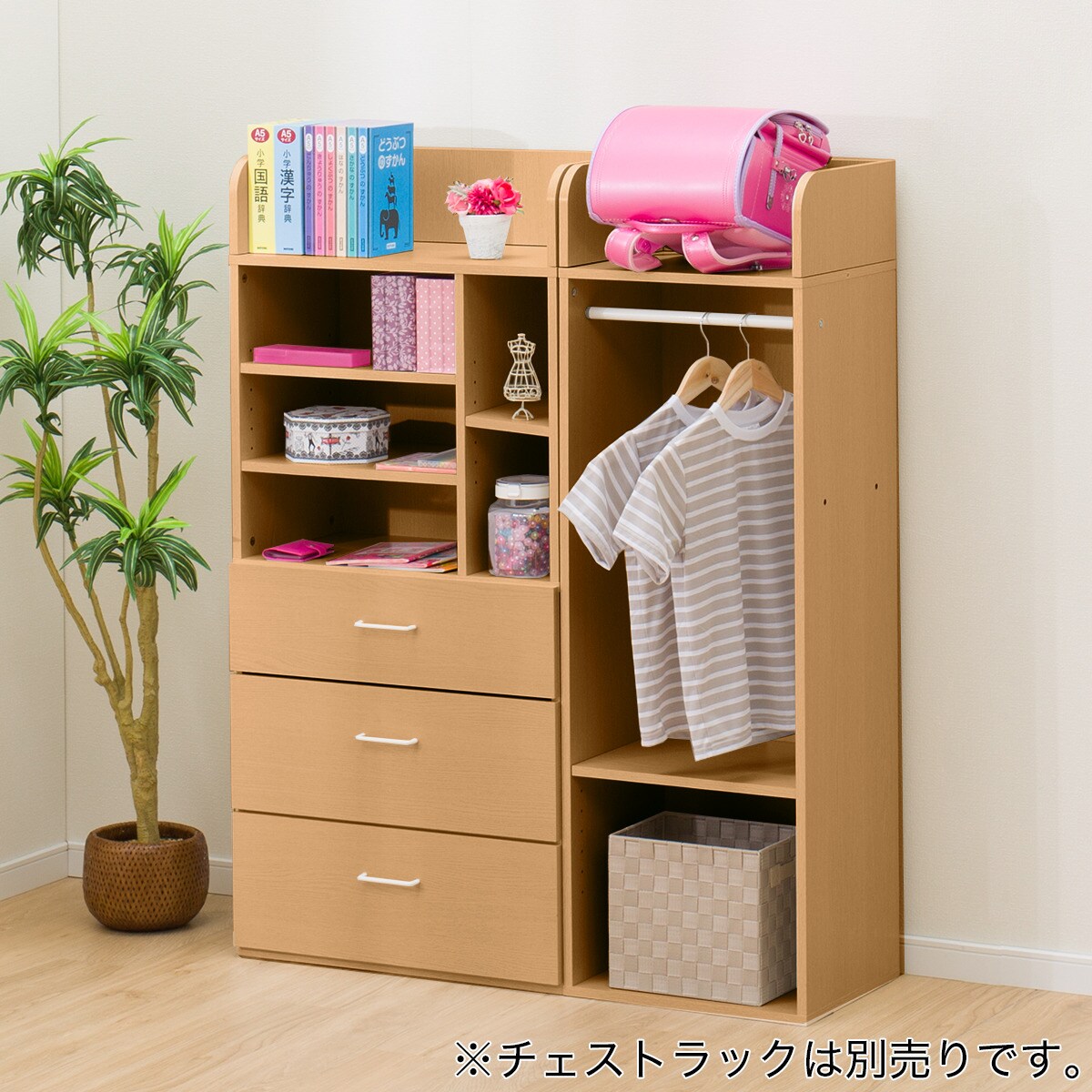 ハンガーラック (デニッシュH LBR)通販 | ニトリネット【公式】 家具・インテリア通販