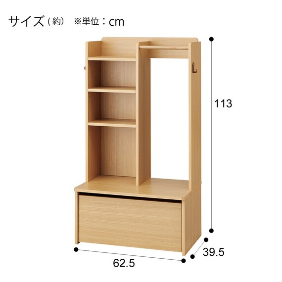 ハンガーラック(グロウEG N LBR) 22枚目画像