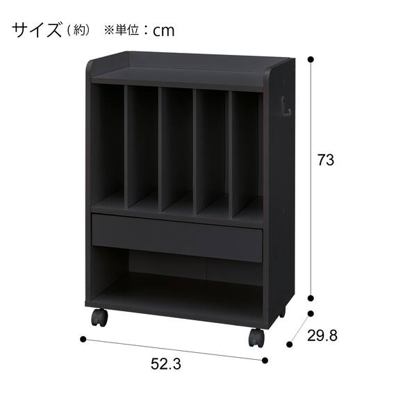 ランドセルラック(グロウMG24 BK) 3枚目画像