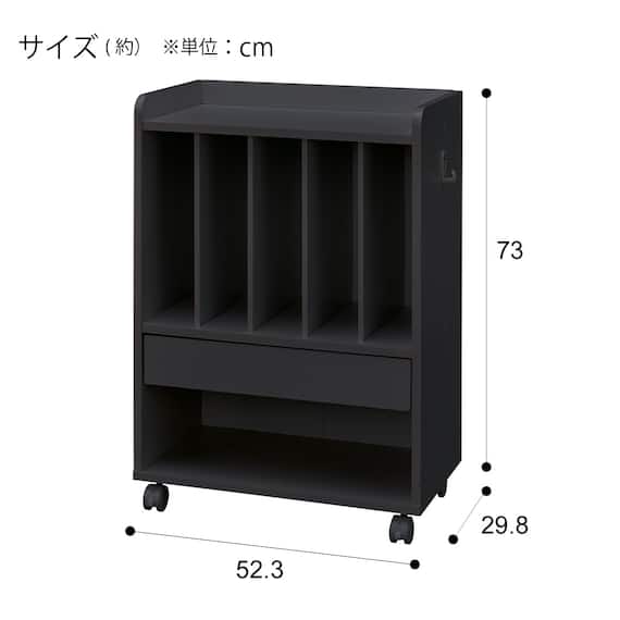 ランドセルラック(グロウMG24 BK) 3枚目画像