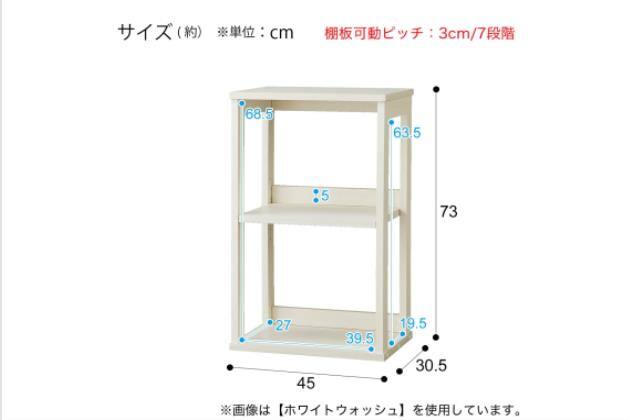 ｵｰﾌﾟﾝｼｪﾙﾌ PLABO N45 LBR | ニトリネット【公式】 家具・インテリア通販