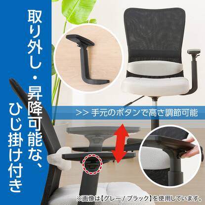 オフィスチェア(OC 001 BK/肘付き)通販 | ニトリネット【公式】 家具