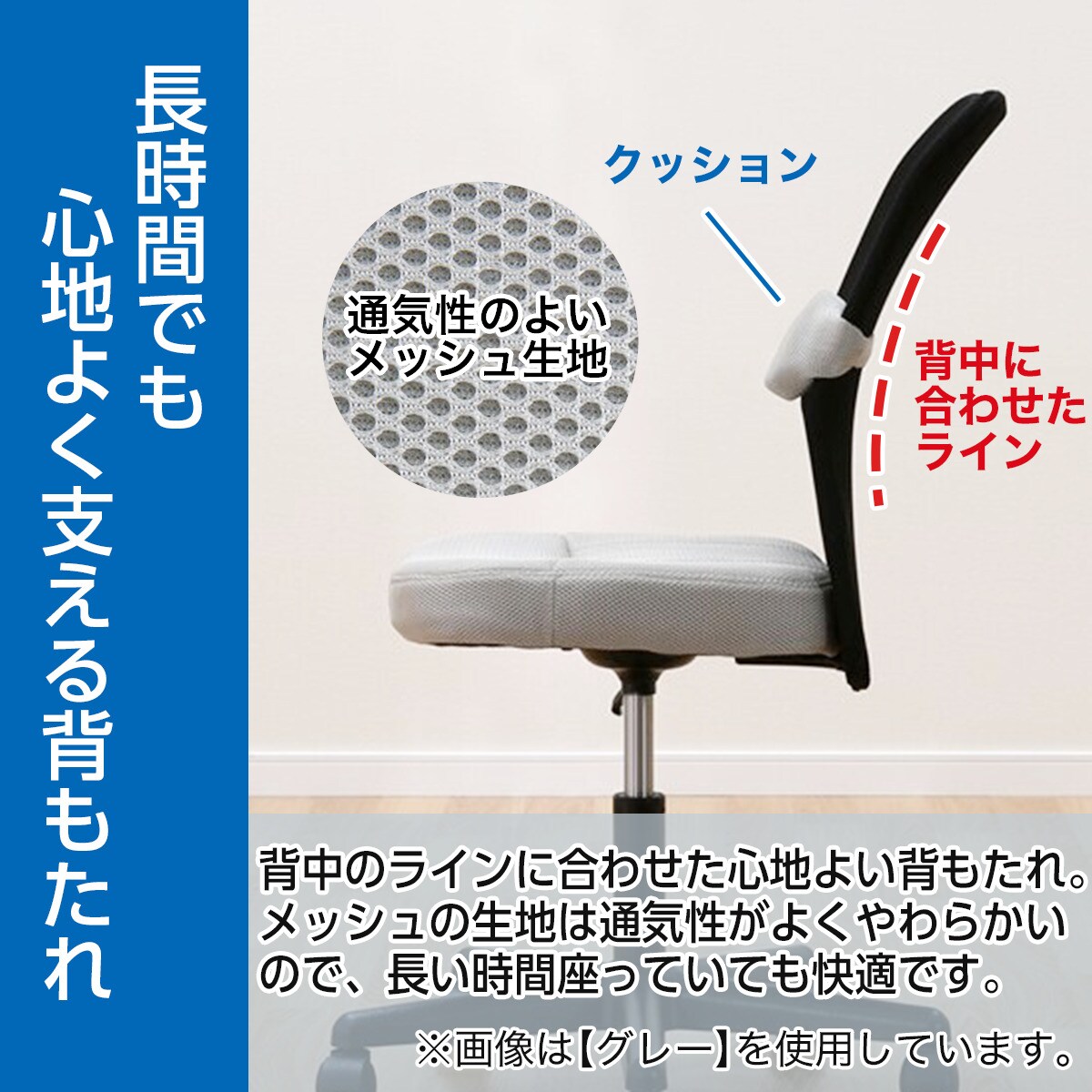 ニトリ オフィスチェア デスクチェア メッシュ 通気性 パソコンチェア ワークチェア 肘 ロッキング (OC707 エラストマーメッシュ GY) :  ニトリ Yahoo!店 - 通販 - Yahoo!ショッピング